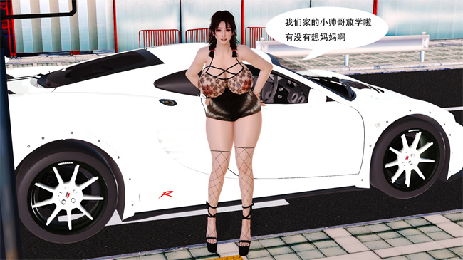 里番本子之提线肉偶01