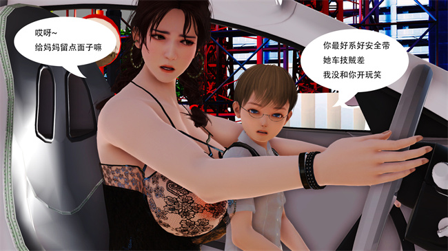 里番本子之提线肉偶01