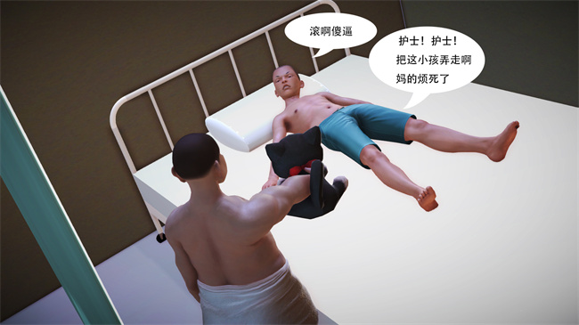 里番本子之提线肉偶01