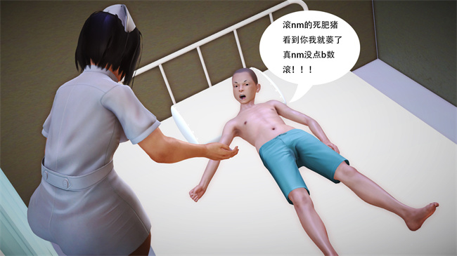 里番本子之提线肉偶01