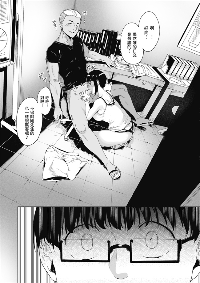 少女漫画大全之憧れ彼女の理想と現実
