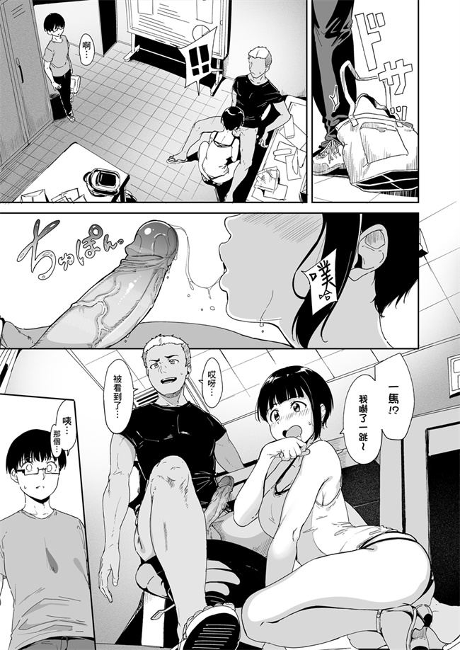 少女漫画大全之憧れ彼女の理想と現実
