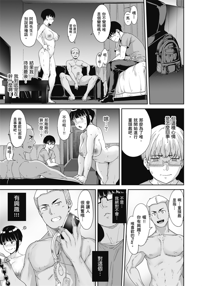 少女漫画大全之憧れ彼女の理想と現実