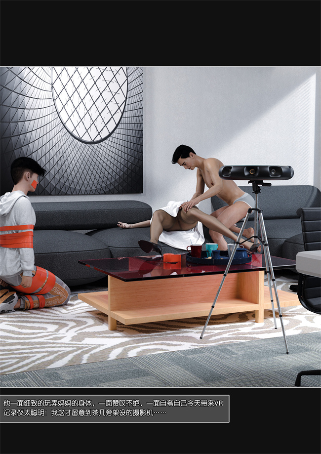 [3D]漫画大全之妈妈沈琳3.上