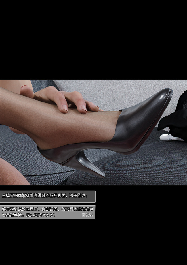 [3D]漫画大全之妈妈沈琳3.上