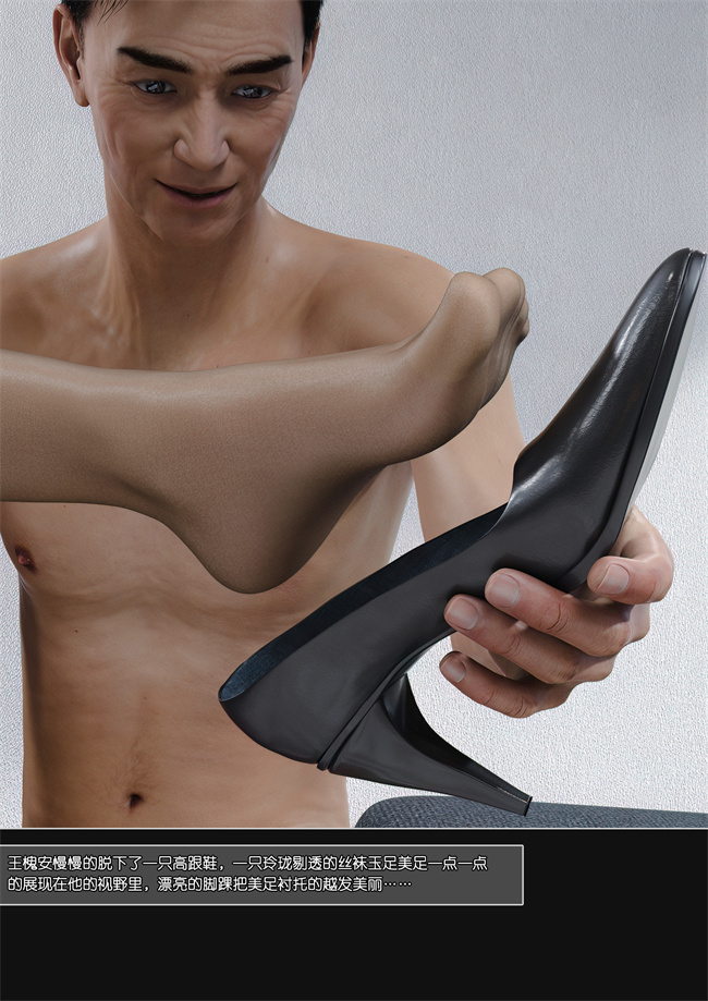 [3D]漫画大全之妈妈沈琳3.上