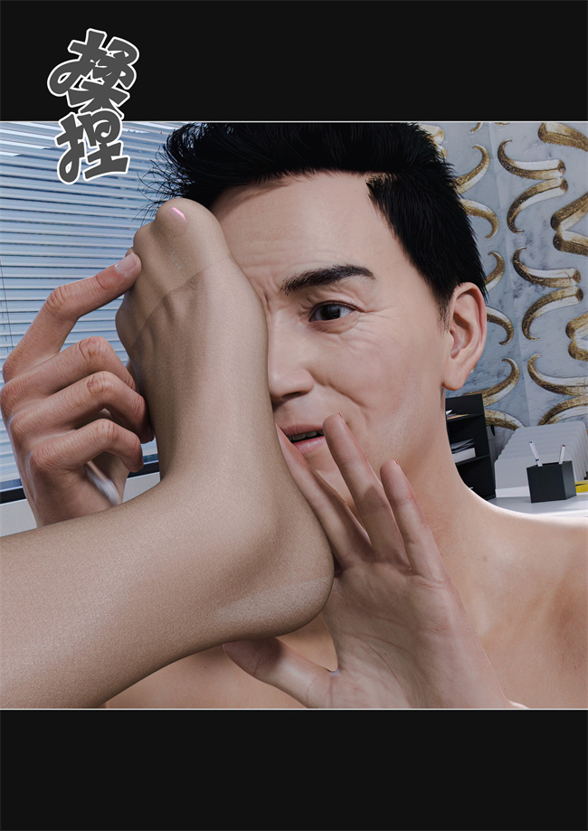 [3D]漫画大全之妈妈沈琳3.上