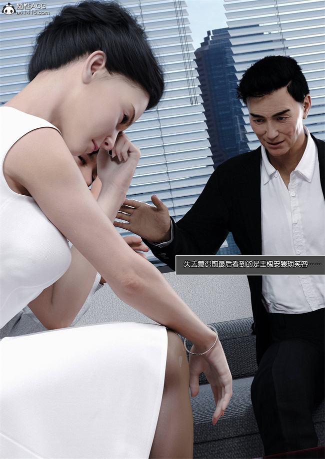 [3D]漫画大全之妈妈沈琳3.上