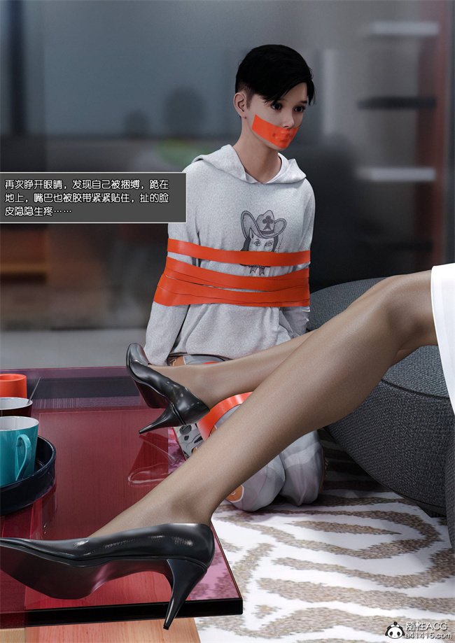 [3D]漫画大全之妈妈沈琳3.上