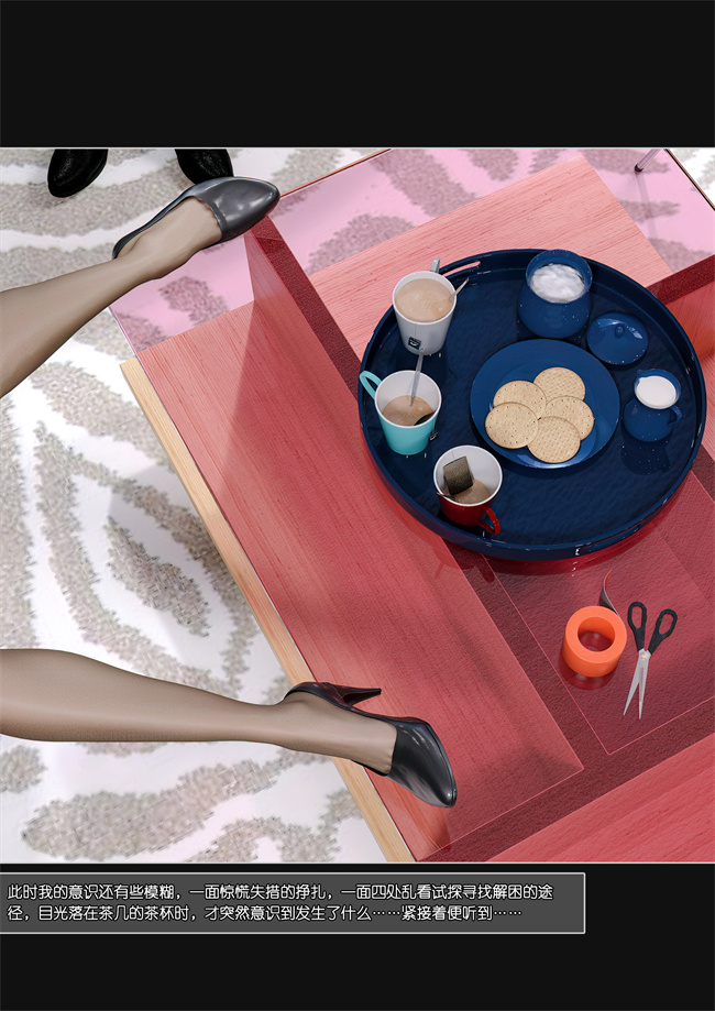 [3D]漫画大全之妈妈沈琳3.上