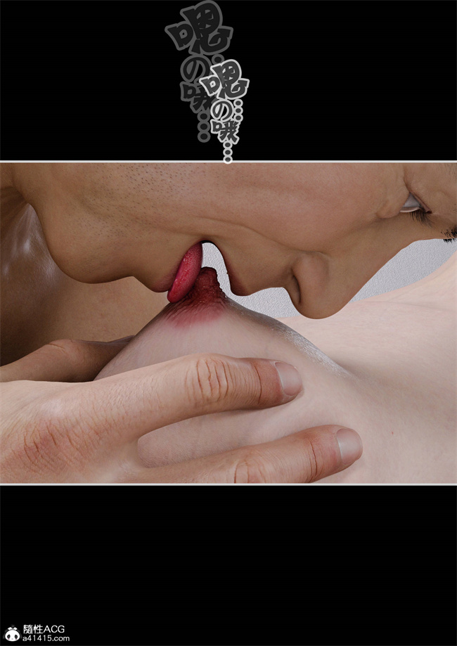 [3D]全彩剧情漫画大全之妈妈沈琳3.下