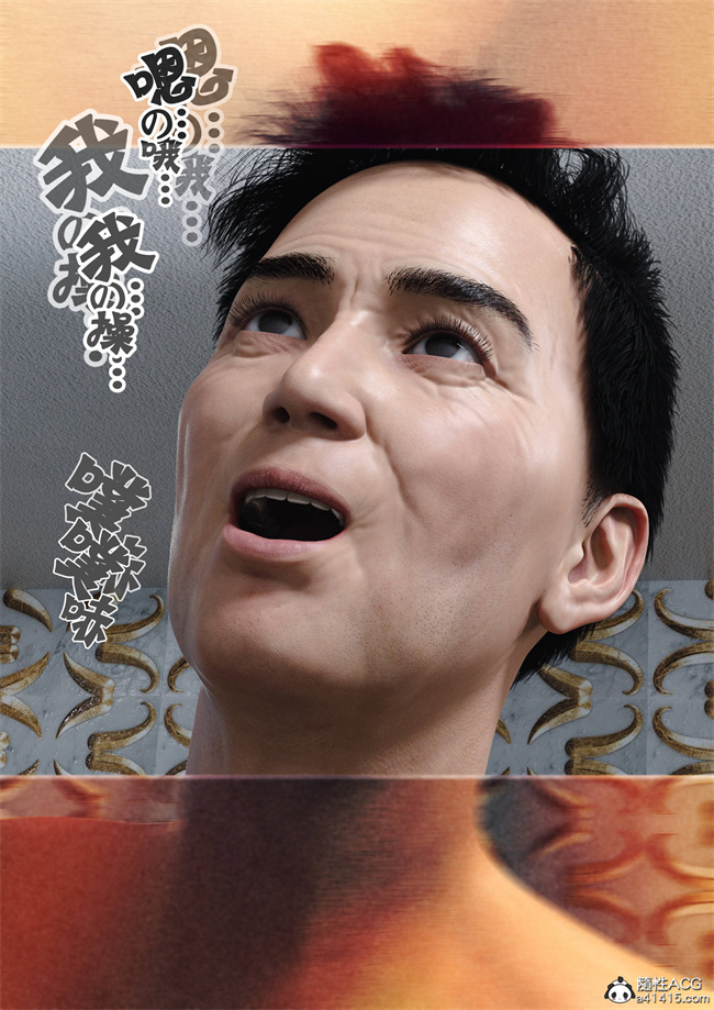 [3D]全彩剧情漫画大全之妈妈沈琳3.下