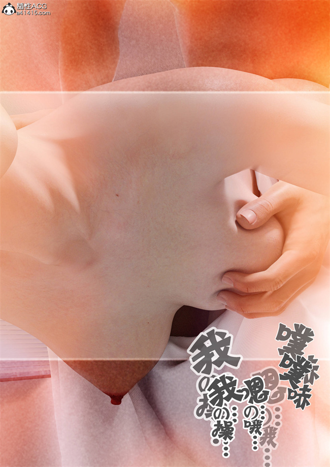 [3D]全彩剧情漫画大全之妈妈沈琳3.下