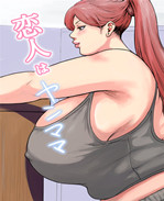 日本剧情漫画大全