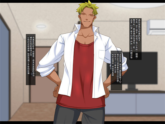 邪恶帝h漫画之[ティッシュ箱] 息子に堕とされた妻