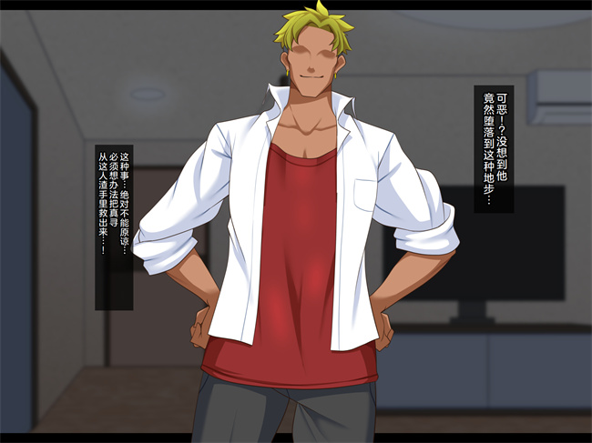 邪恶帝h漫画之[ティッシュ箱] 息子に堕とされた妻