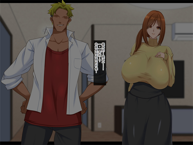 邪恶帝h漫画之[ティッシュ箱] 息子に堕とされた妻