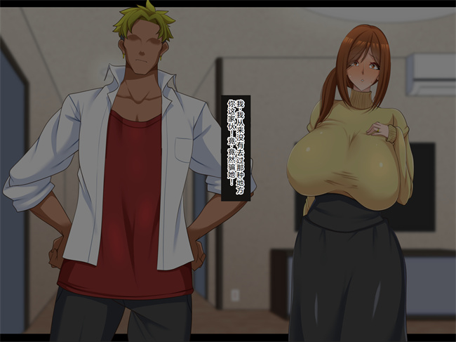 邪恶帝h漫画之[ティッシュ箱] 息子に堕とされた妻