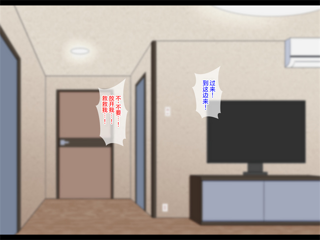 邪恶帝h漫画之[ティッシュ箱] 息子に堕とされた妻