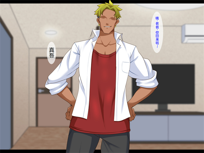 邪恶帝h漫画之[ティッシュ箱] 息子に堕とされた妻