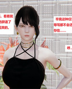 邪恶帝[3D]剧情漫画