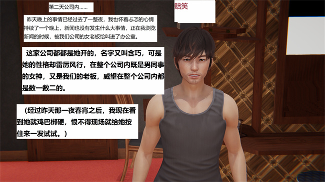 邪恶帝[3D]剧情漫画之地铁03