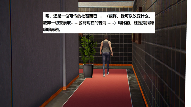 邪恶帝[3D]剧情漫画之地铁03