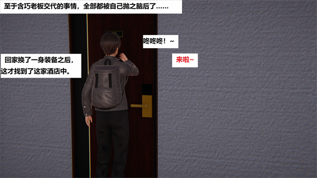 邪恶帝[3D]剧情漫画之地铁03