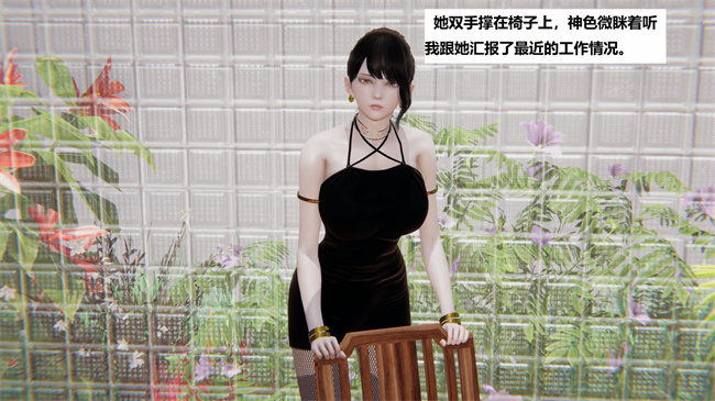 邪恶帝[3D]剧情漫画之地铁03