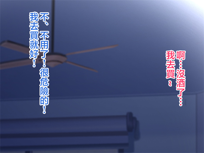 妖气漫画之[ハスラーズ] ブラック会社で壊された俺を全身で癒してくれる甘々なお母さん