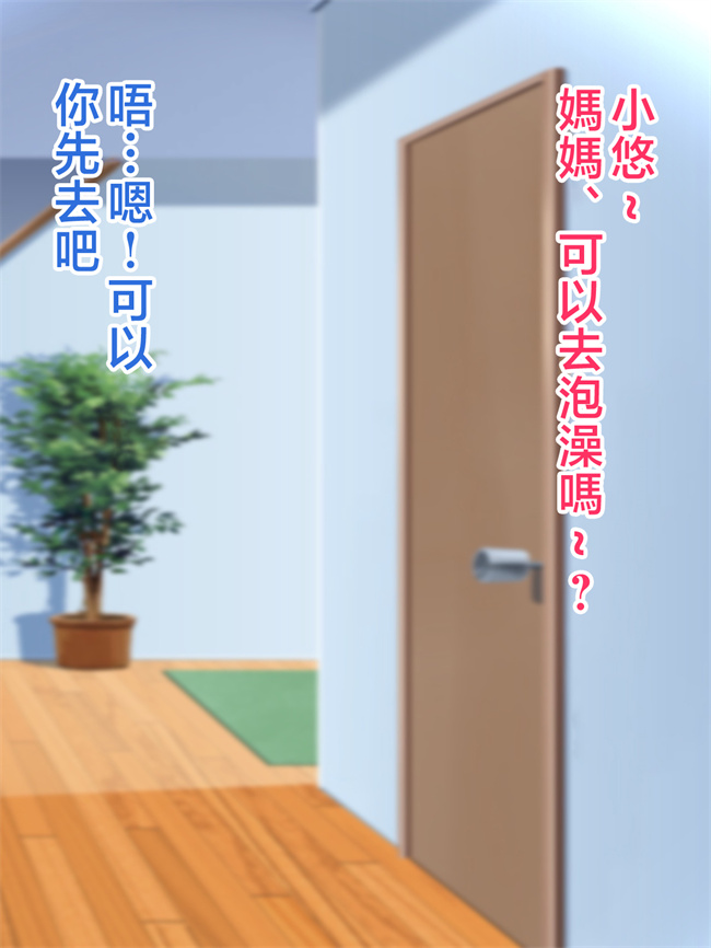 妖气漫画之[ハスラーズ] ブラック会社で壊された俺を全身で癒してくれる甘々なお母さん