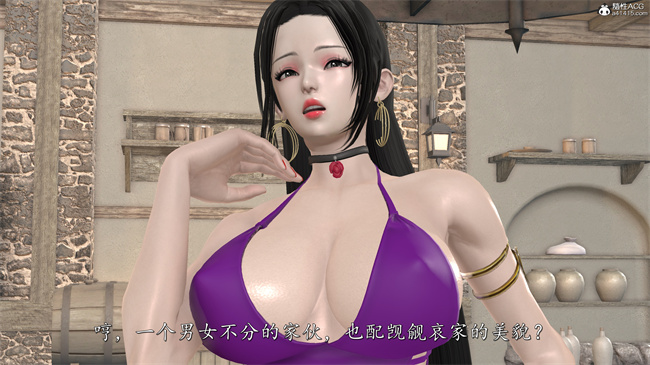 [3D]魔幻漫画之女帝受难