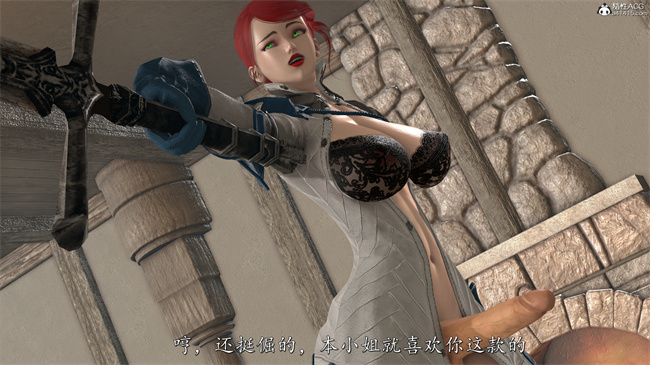 [3D]魔幻漫画之女帝受难