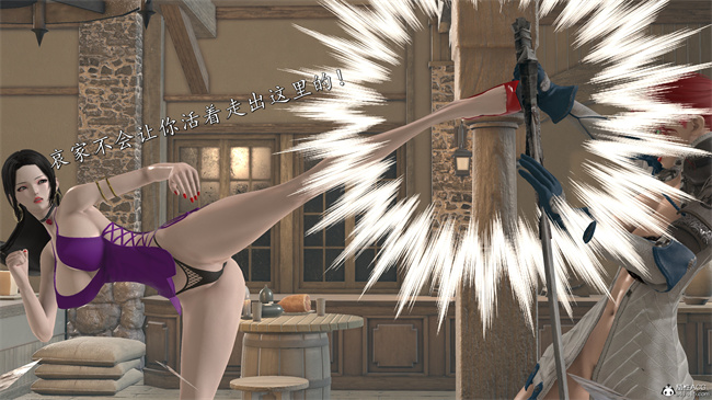 [3D]魔幻漫画之女帝受难