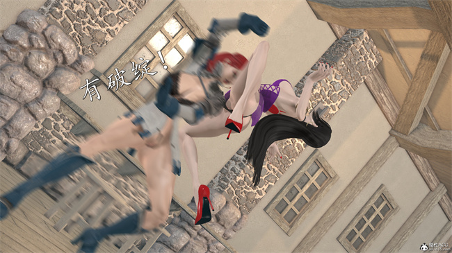 [3D]魔幻漫画之女帝受难