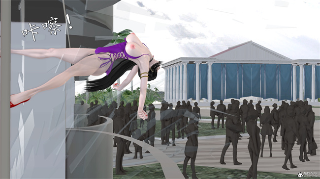 [3D]魔幻漫画之女帝受难