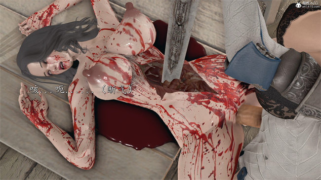 [3D]魔幻漫画之女帝受难