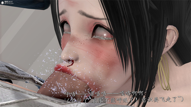 [3D]魔幻漫画之女帝受难