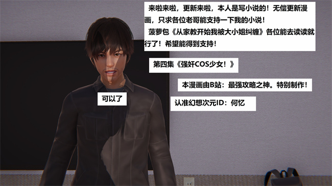 里番库之地铁04