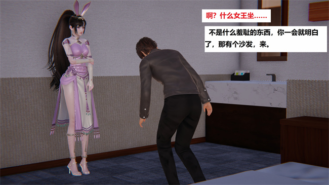 里番库之地铁04