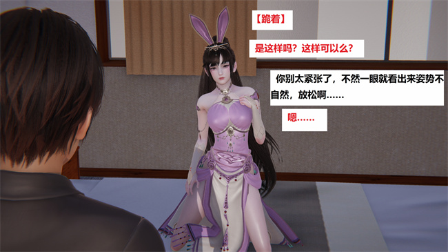 里番库之地铁04