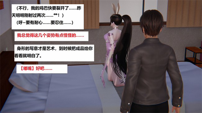 里番库之地铁04