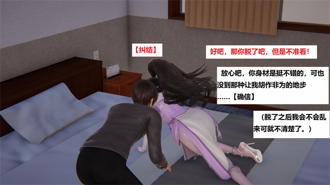 里番库之地铁04