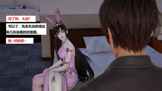 里番库之地铁04