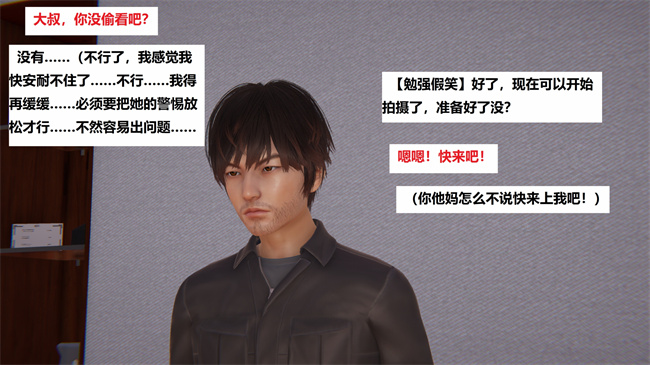 里番库之地铁04