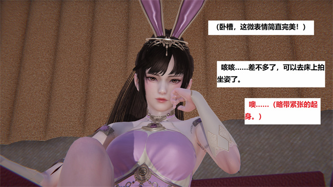 里番库之地铁04