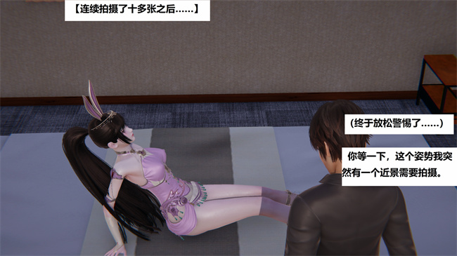 里番库之地铁04