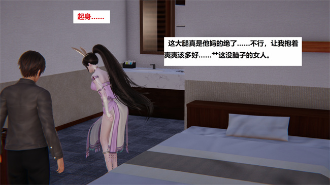 里番库之地铁04