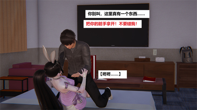 里番库之地铁04