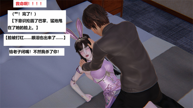 里番库之地铁04